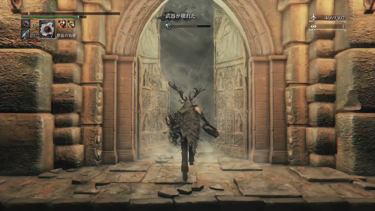 ぐつん 番犬はこんな感じで我流 Bloodborne T Co Wnv0ik1svq