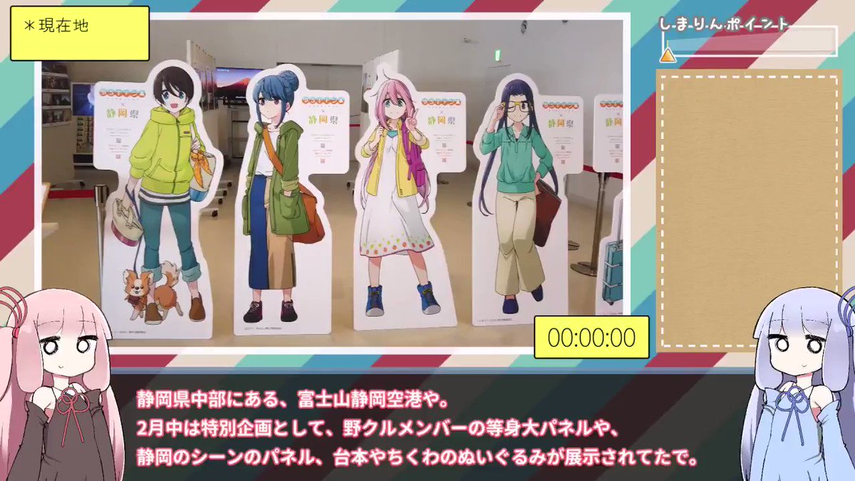 ゆるキャン Season2 最新情報まとめ みんなの評価 レビューが見れる ナウティスモーション 3ページ目 ゆるキャン Season2 最新情報まとめ みんなの評価 レビューが見れる ナウティスモーション 3ページ目