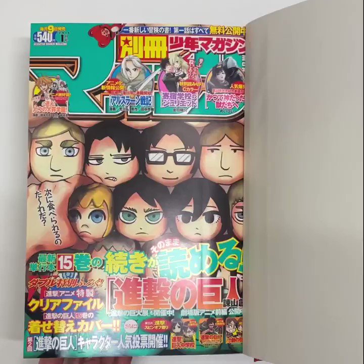 進撃の巨人 63話 最新情報まとめ みんなの評価 レビューが見れる ナウティスモーション 進撃の巨人 63話 最新情報まとめ みんなの評価 レビューが見れる ナウティスモーション