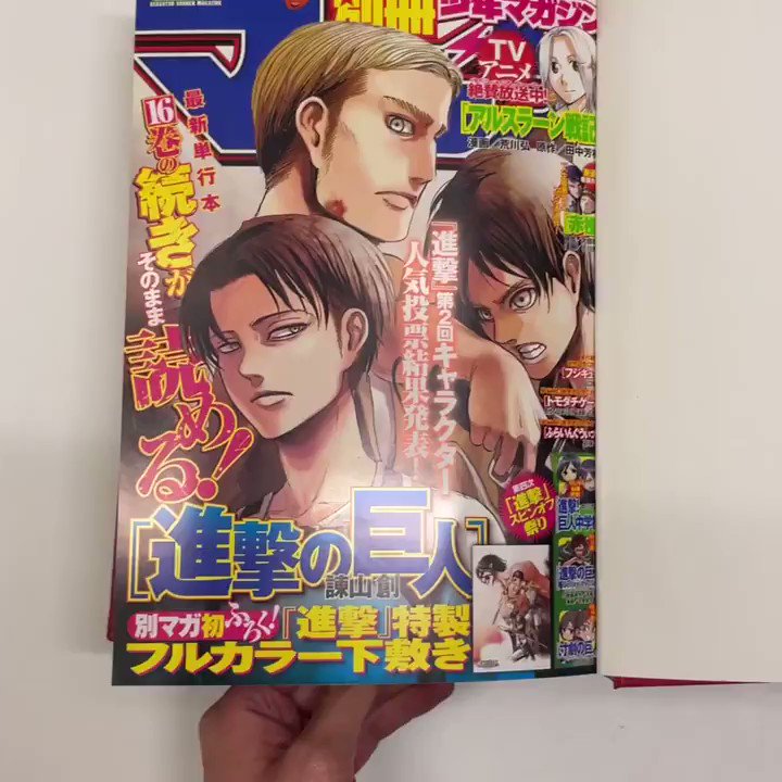進撃の巨人 68話 最新情報まとめ みんなの評価 レビューが見れる ナウティスモーション 進撃の巨人 68話 最新情報まとめ みんなの評価 レビューが見れる ナウティスモーション