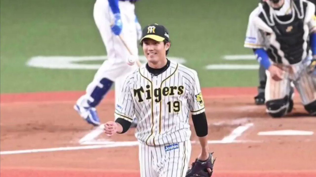 直営店に限定 阪神タイガース応援4点セット 鳥谷 kead.al