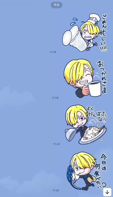 サンジのtwitterイラスト検索結果 サンジのtwitterイラスト検索結果