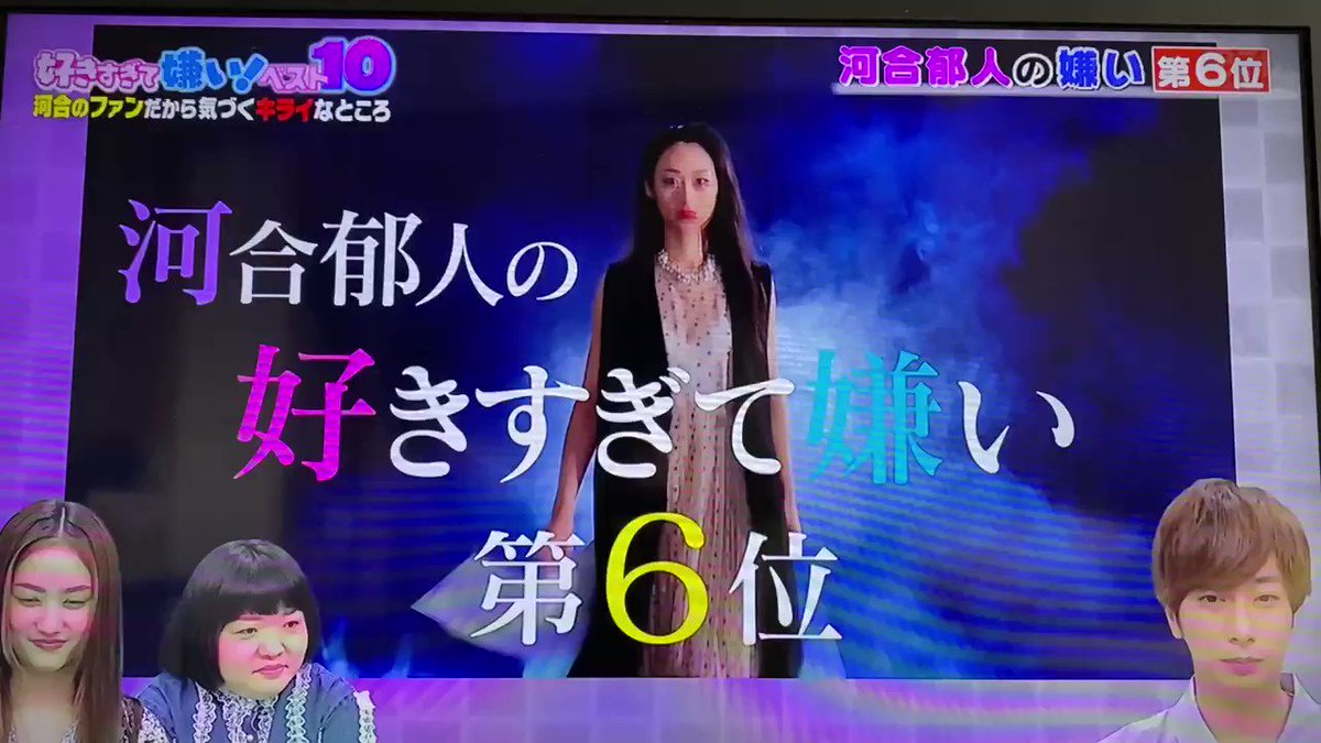 深澤辰哉 Snow Man X 好きすぎて嫌いベスト10 Twitterで話題の有名人 リアルタイム更新中 深澤辰哉 Snow Man X 好きすぎて嫌いベスト10 Twitterで話題の有名人 リアルタイム更新中