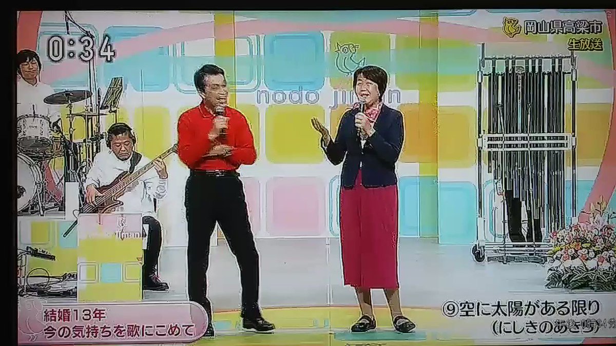 Nhkのど自慢で 柏木由紀 が話題に 4ページ目 トレンドアットtv Nhkのど自慢で 柏木由紀 が話題に 4ページ目 トレンドアットtv
