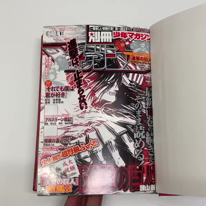 進撃の巨人 76話 最新情報まとめ みんなの評価 レビューが見れる ナウティスモーション 進撃の巨人 76話 最新情報まとめ みんなの評価 レビューが見れる ナウティスモーション