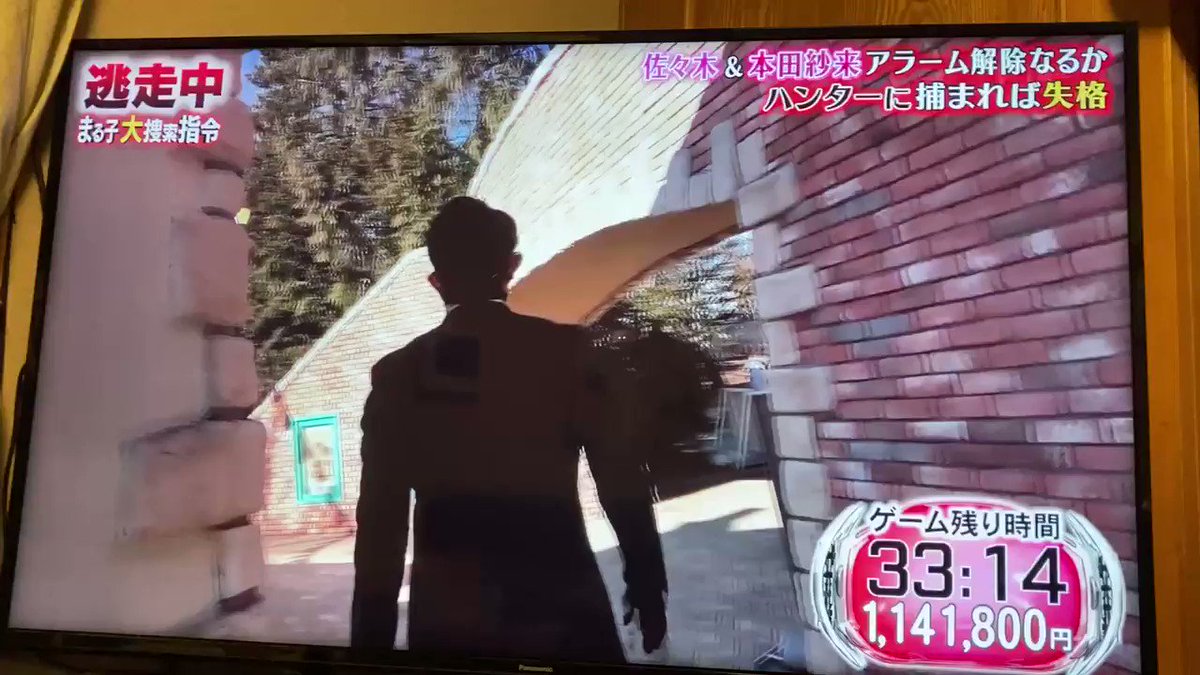 逃走中で せいや が話題に トレンドアットtv