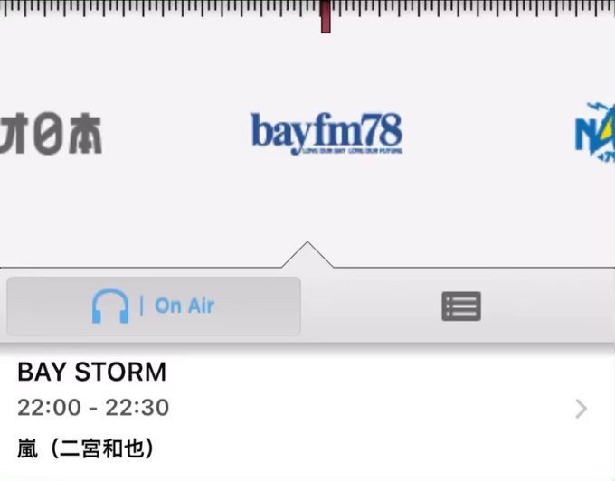 V6 X ベイスト がトレンドに Funnitter ファニッター V6 X ベイスト がトレンドに Funnitter ファニッター