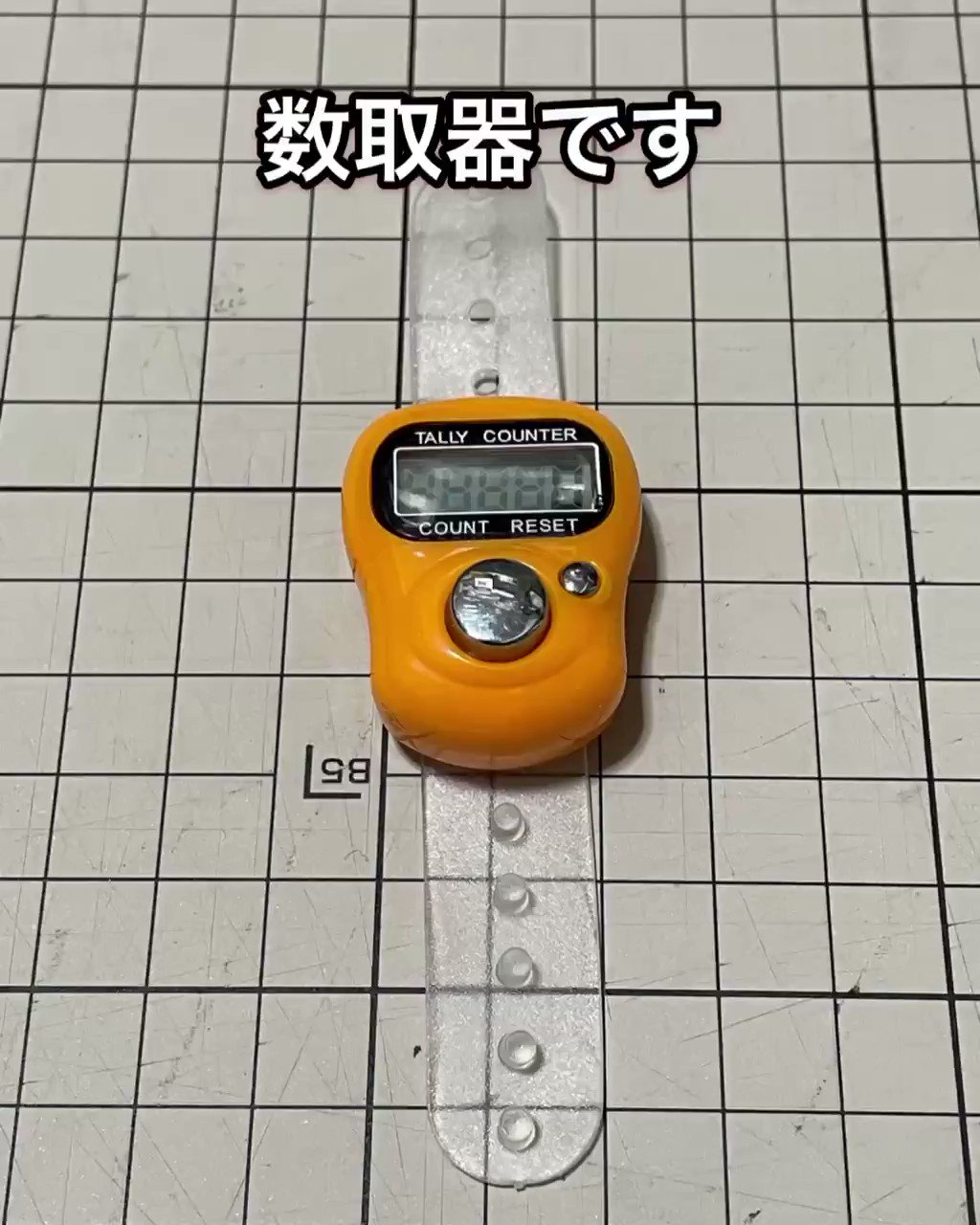 回し車カウンター - Search / X