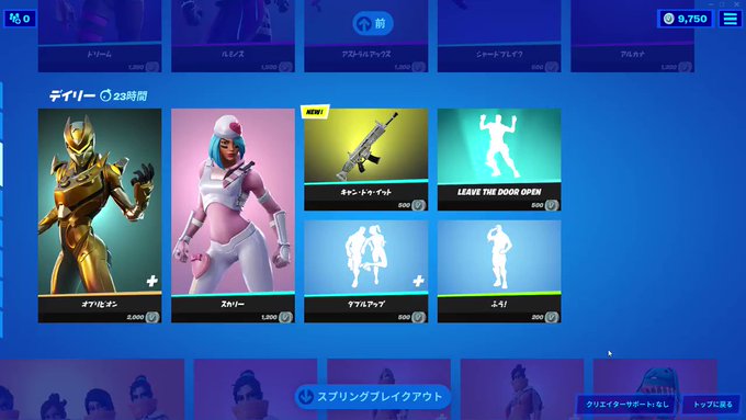 フォートナイト攻略 Gamewithさん がハッシュタグ フォートナイトラップ をつけたツイート一覧 1 Whotwi グラフィカルtwitter分析 フォートナイト攻略 Gamewithさん がハッシュタグ フォートナイトラップ をつけたツイート一覧 1 Whotwi グラフィカルtwitter分析