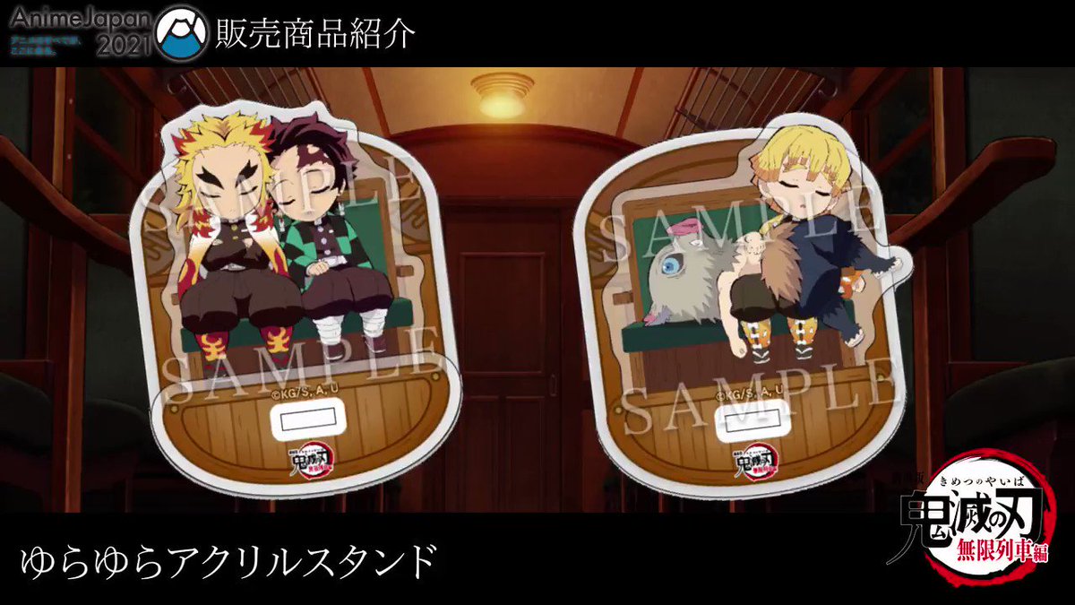 ufotable on X: 