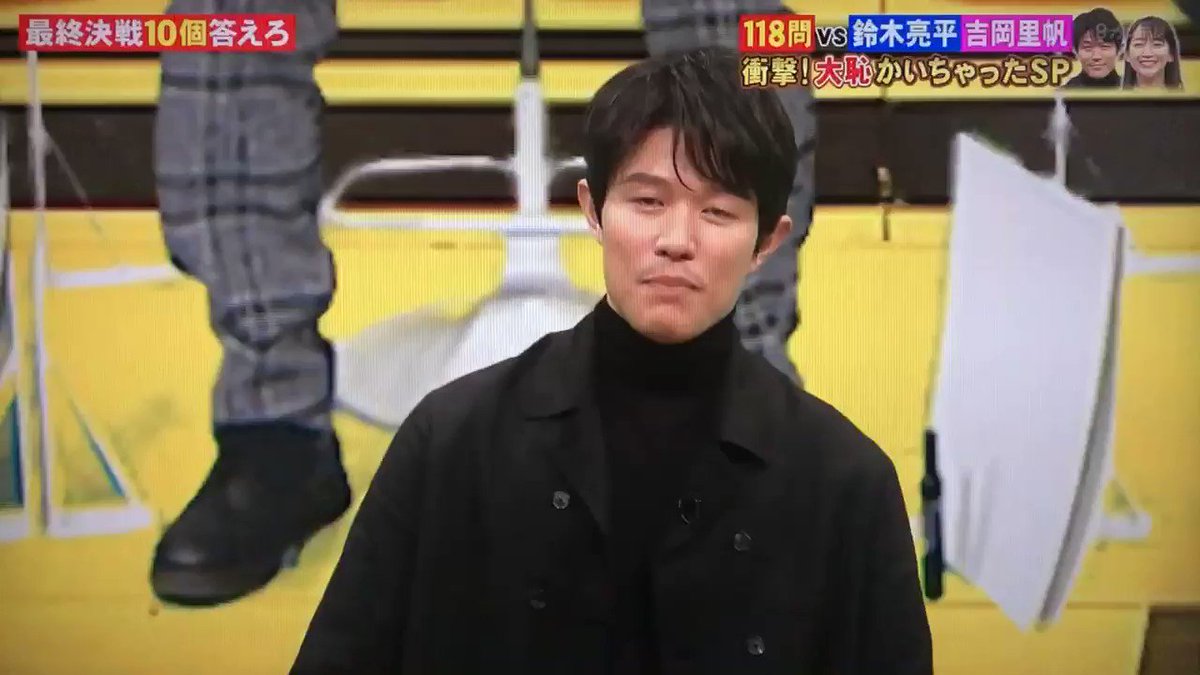 ネプリーグで 鈴木亮平 が話題に トレンドアットtv ネプリーグで 鈴木亮平 が話題に トレンドアットtv