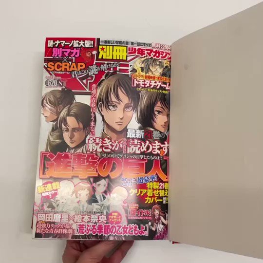 進撃の巨人 87話 最新情報まとめ みんなの評価 レビューが見れる ナウティスモーション