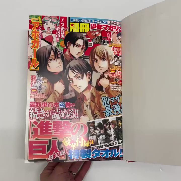 進撃の巨人 95話 最新情報まとめ みんなの評価 レビューが見れる ナウティスモーション