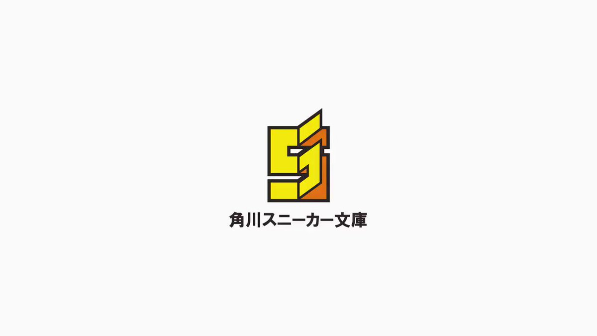 スニーカー文庫 9 1新刊発売 アニメ ひげを剃る そして女子高生を拾う ご視聴いただいた方 ありがとうございました 原作小説は1 4 巻 短編集 Each Stories が コミックは1 5 巻が好評発売中です 原作小説の新しいcmが出来上がっ