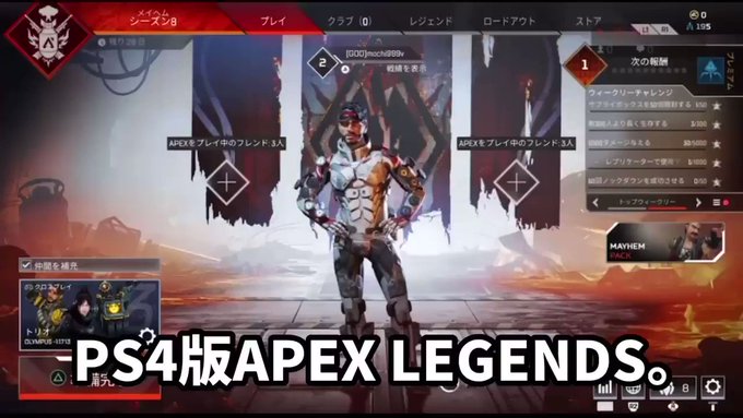 A List Of Tweets Where しゅう Was Sent As Apex 1 Whotwi Graphical Twitter Analysis A List Of Tweets Where しゅう Was Sent As Apex 1 Whotwi Graphical Twitter Analysis
