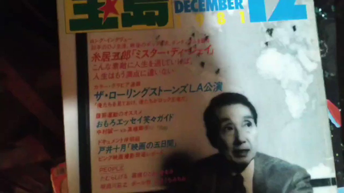 糸居五郎 - Search / X