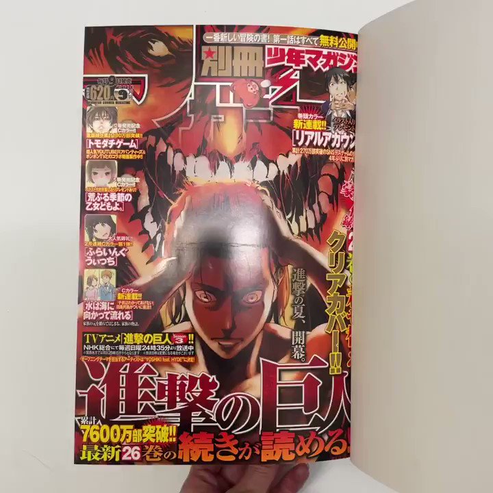 進撃の巨人 107話 最新情報まとめ みんなの評価 レビューが見れる ナウティスモーション 進撃の巨人 107話 最新情報まとめ みんなの評価 レビューが見れる ナウティスモーション