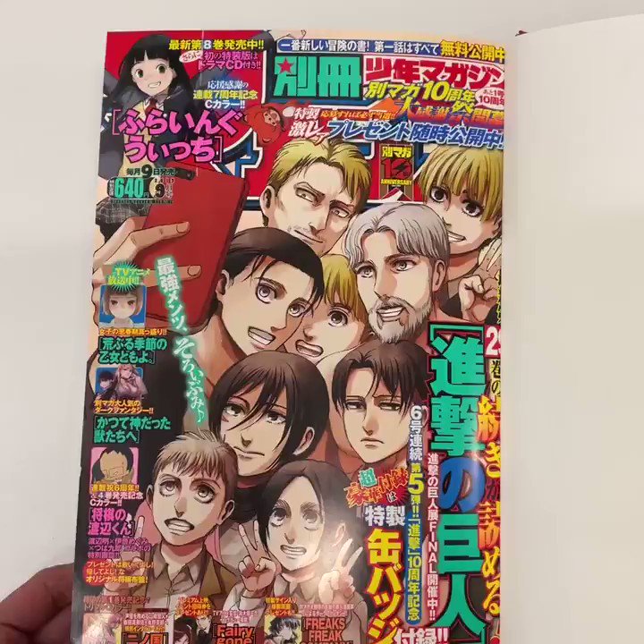 進撃の巨人 1話 最新情報まとめ みんなの評価 レビューが見れる ナウティスモーション 進撃の巨人 1話 最新情報まとめ みんなの評価 レビューが見れる ナウティスモーション