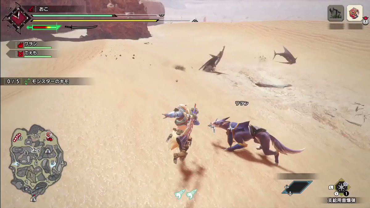 モンハンライズ モンスターのキモの関連モンスター Mh Rise 攻略大百科 モンハンライズ モンスターのキモの関連モンスター Mh Rise 攻略大百科