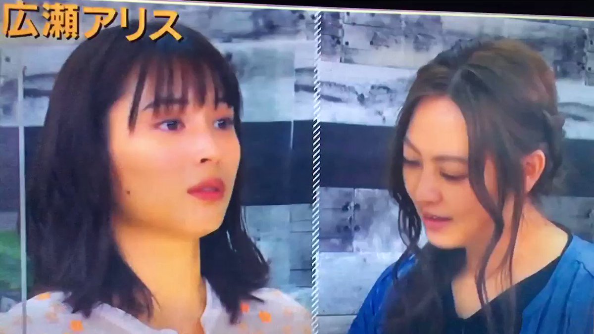 広瀬アリス 画像 最新情報まとめ みんなの評判 評価が見れる ナウティスモーション 広瀬アリス 画像 最新情報まとめ みんなの評判 評価が見れる ナウティスモーション