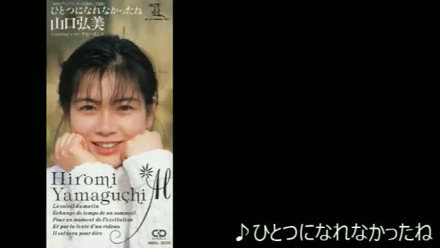 90's Japanese Music File on Twitter