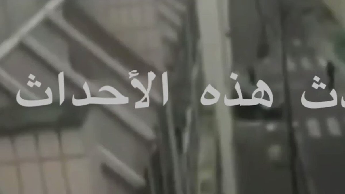 شاهد بالفيديو الشيخ محمد العيسى يدعو إلى احترام القوانين واحترام خصوصية الآخر.