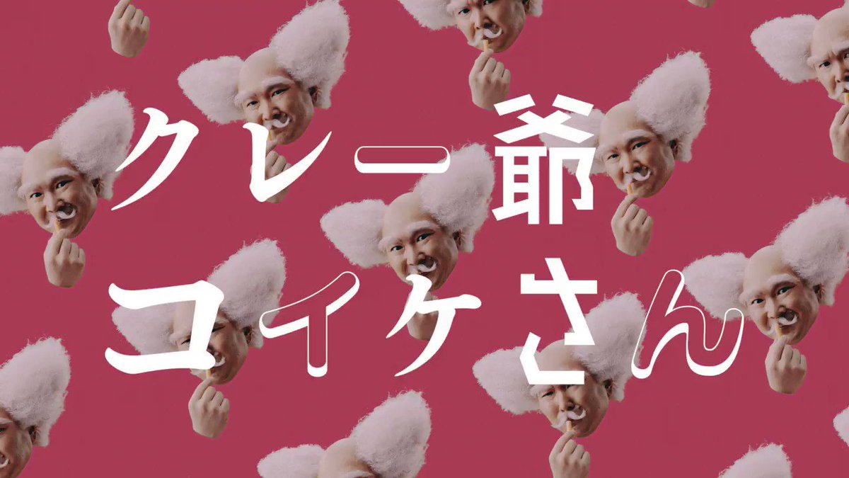 かまいたち濱家 Hamaitachi Twitter Analytics Trendsmap かまいたち濱家 Hamaitachi Twitter Analytics Trendsmap