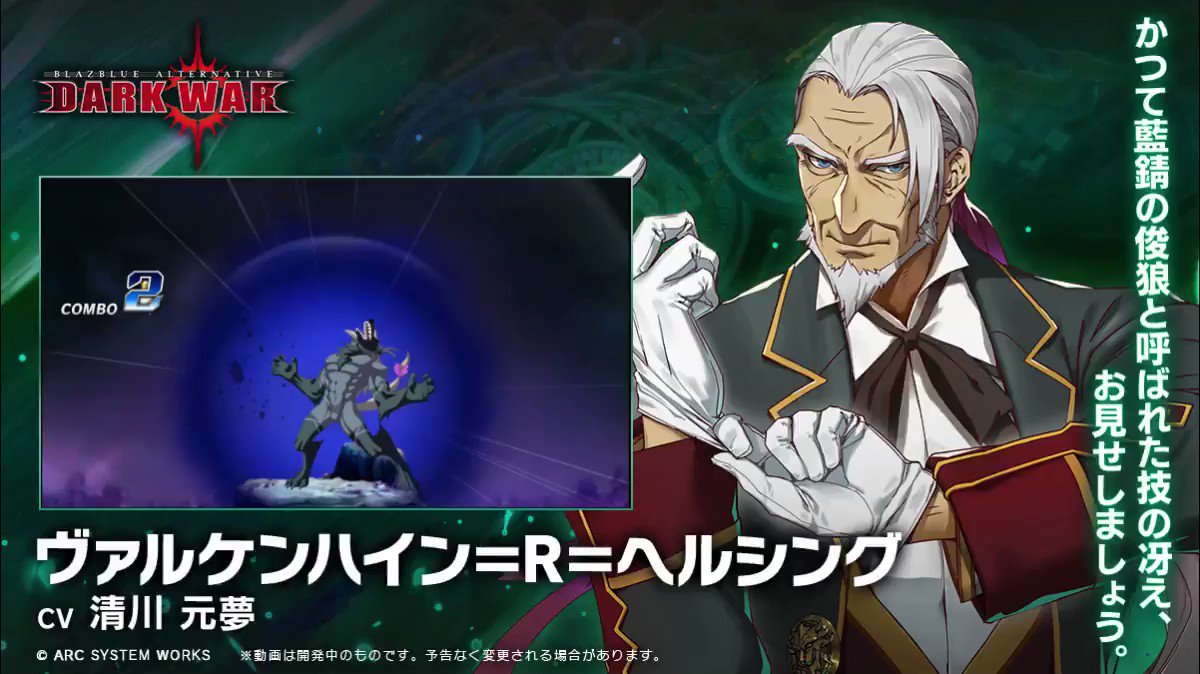 dw 公式 ツイカカ ヴァルケンハイン R ヘルシング Cv 清川元夢さん 遠い東の地で生まれた黒き災厄を打ち破った 六英雄 の一人で 今はアルカード家で執事をやっているにゃ 普段は穏やかだけど レイチェル アルカードに無礼を働くものに dw 公式 ツイカカ ヴァルケンハイン R ヘルシング Cv 清川元夢さん 遠い東の地で生まれた黒き災厄を打ち破った 六英雄 の一人で 今はアルカード家で執事をやっているにゃ 普段は穏やかだけど レイチェル アルカードに無礼を働くものに