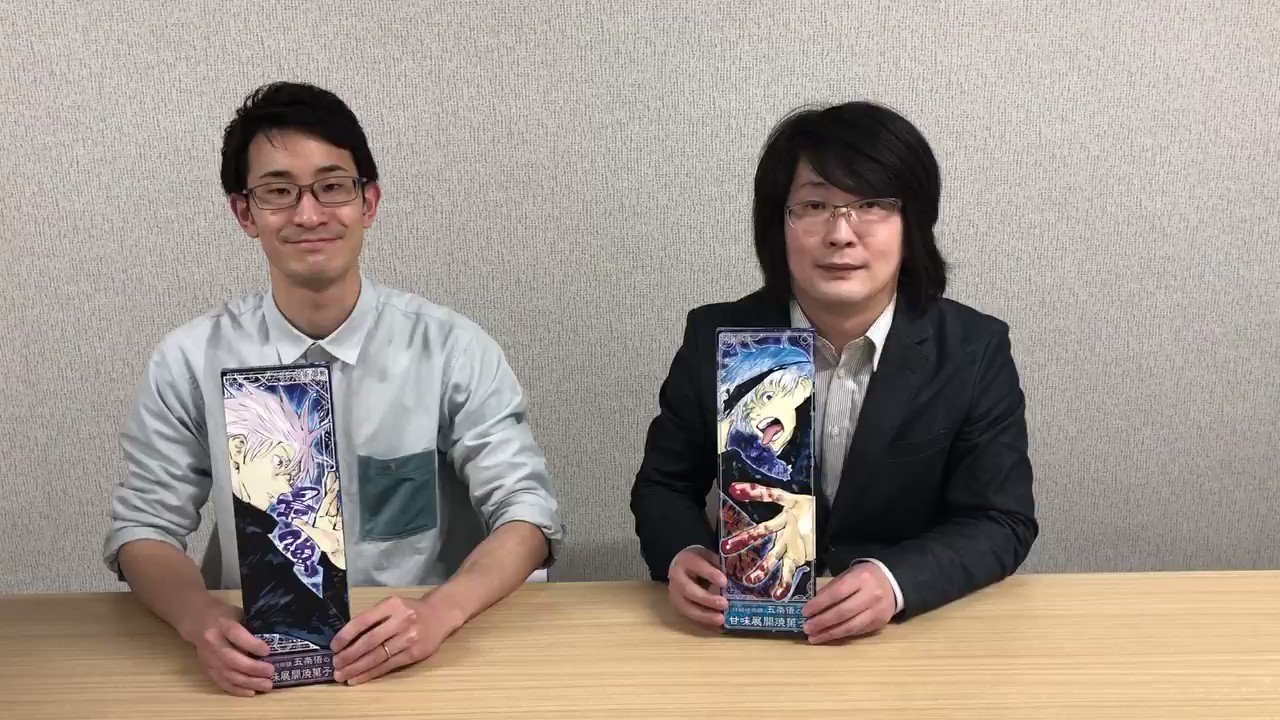 ジャンプショップ JUMP SHOP【公式】 على X: 