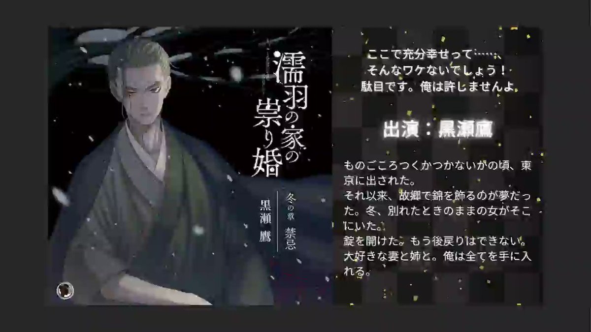 黒瀬鷹 Twitter Search Twitter