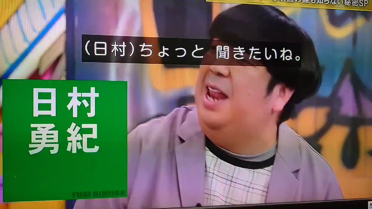 奇跡体験 アンビリバボーで 下野紘 が話題に 13ページ目 トレンドアットtv 奇跡体験 アンビリバボーで 下野紘 が話題に 13ページ目 トレンドアットtv