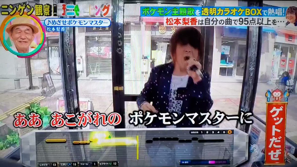 4月8日 モニタリングで 松本梨香 が話題に 7ページ目 トレンドアットtv 4月8日 モニタリングで 松本梨香 が話題に 7ページ目 トレンドアットtv