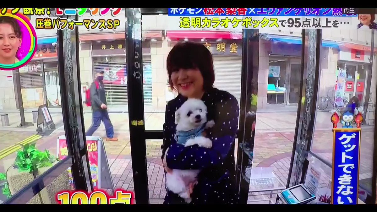 モニタリングで 松本梨香 が話題に トレンドアットtv