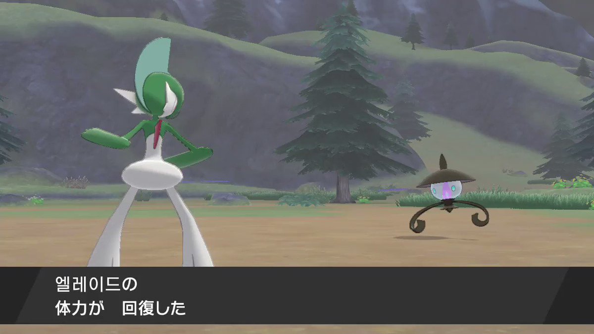 ポケモンgo ランプラーの色違い 入手方法と実装状況 攻略大百科