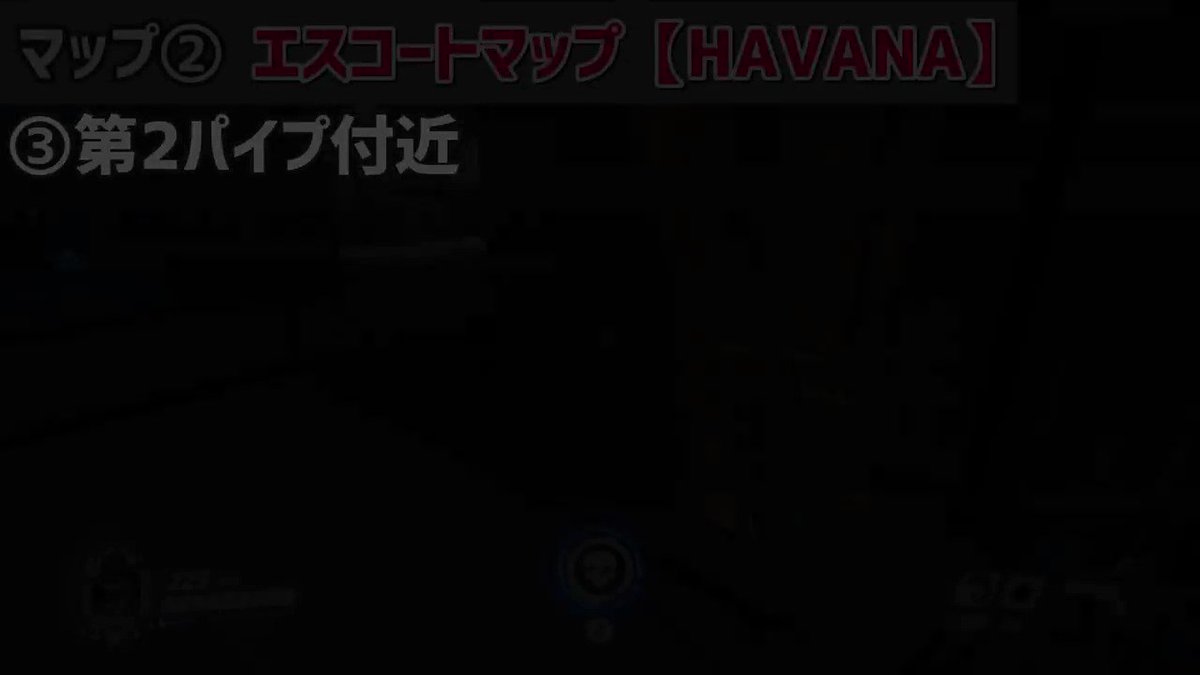 Hoshimi 全マップのショートカットや小ネタまとめ 前編は アサルトマップとエスコートマップ 始めたばっかの方でもすぐ使えて役立つものなのでぜひ見てみてね オーバーウォッチ 初心者必見 上級者は知ってる 実戦で使えるmapの小ネタ集 前編
