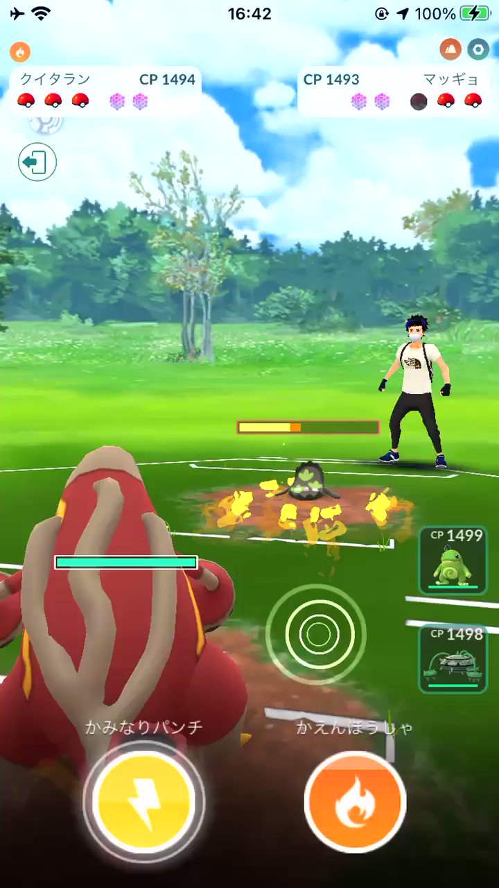 きみ ごめんなさい ポケモンgo ポケモンgopvp T Co G2grbpi0gq Twitter