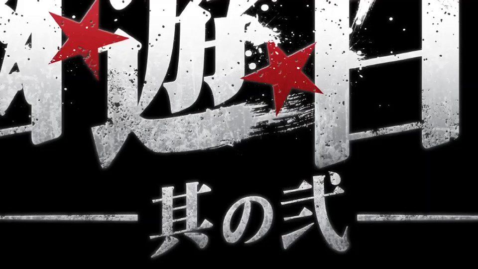 @yuhaku_stage's video Tweet @yuhaku_stage's video Tweet