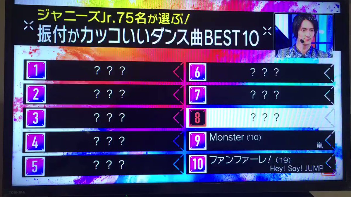 ミュージックステーションで 先輩 が話題に Mステ トレンドアットtv ミュージックステーションで 先輩 が話題に Mステ トレンドアットtv