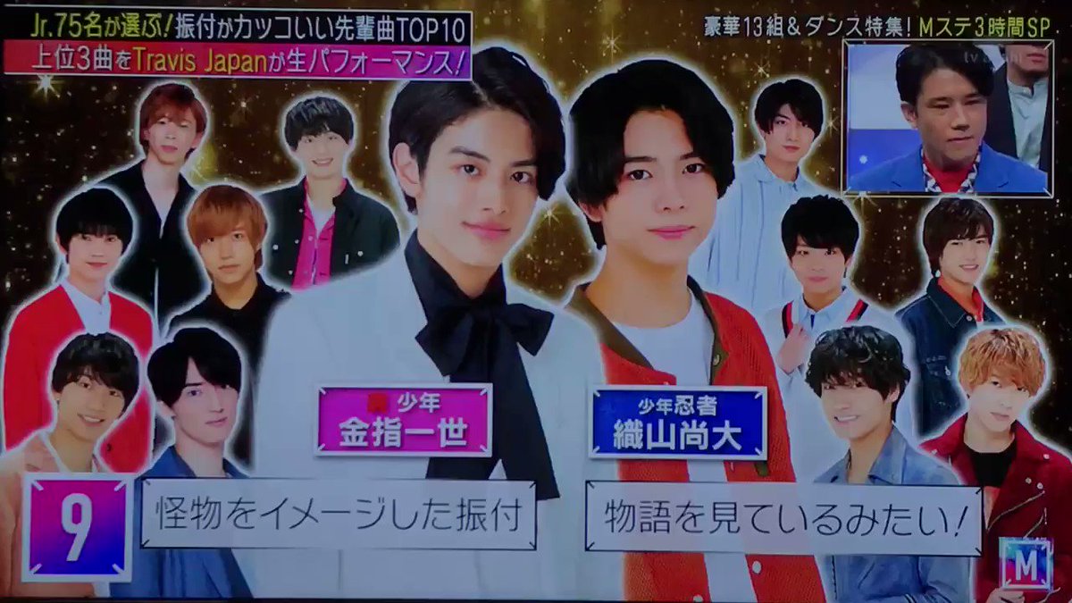 Monster X 嵐 Hotワード Monster X 嵐 Hotワード