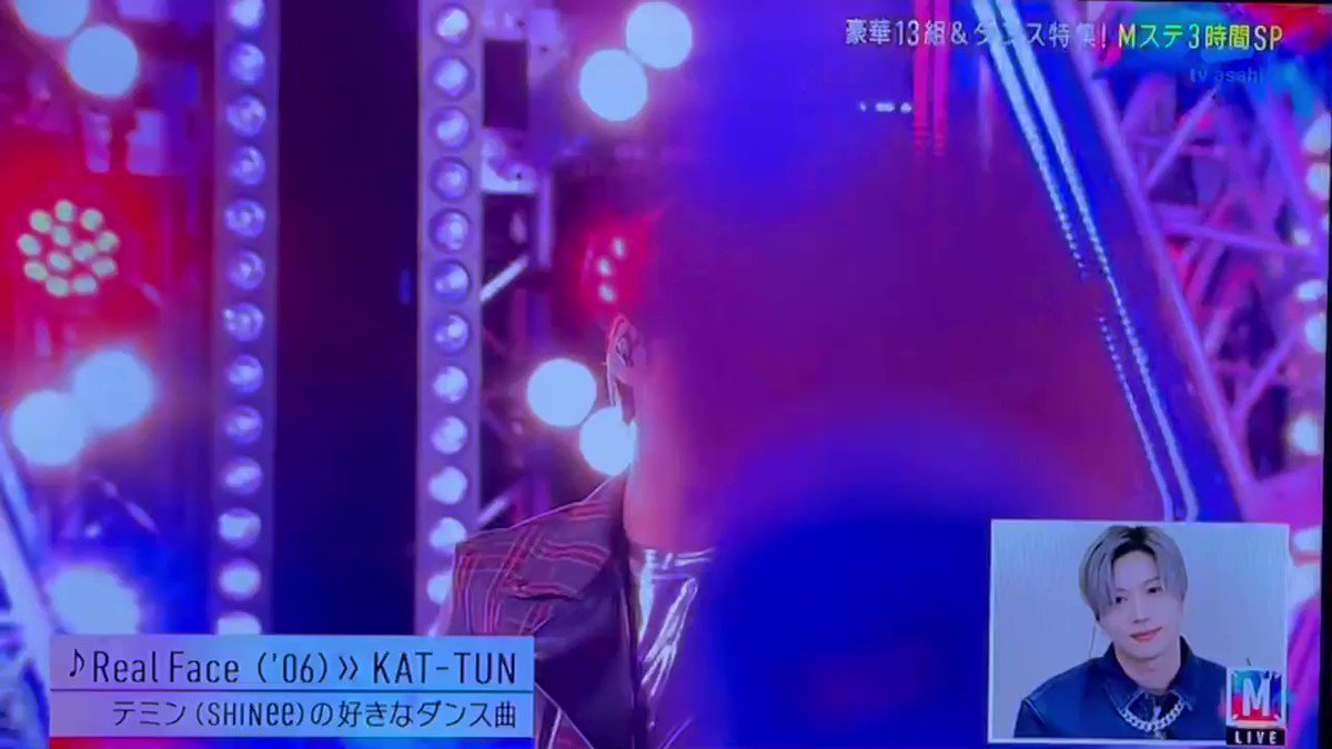 テミン Shinee X Kat Tun Twitterで話題の有名人 リアルタイム更新中 テミン Shinee X Kat Tun Twitterで話題の有名人 リアルタイム更新中