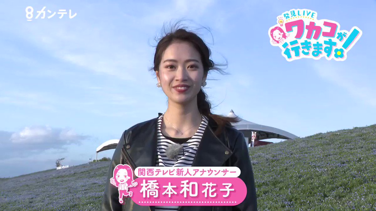 newsランナー（関西テレビ） on X: 