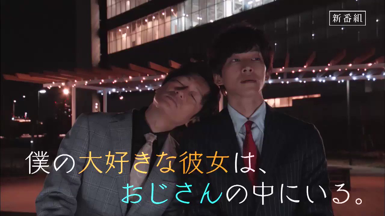 [情報] 「要是那時親了她」視覺海報&本篇預告