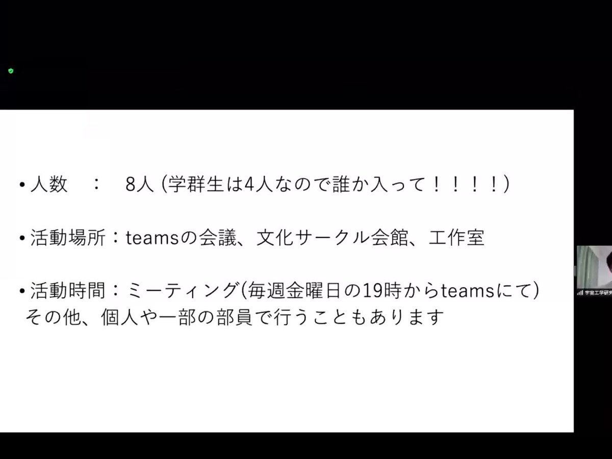 筑波大学宇宙工学研究会 Sec Ukouken Twitter 筑波大学宇宙工学研究会 Sec Ukouken Twitter
