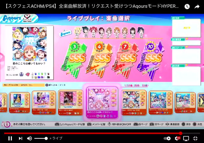 スクフェスで Achm が話題に トレンディソーシャルゲームス スクフェスで Achm が話題に トレンディソーシャルゲームス