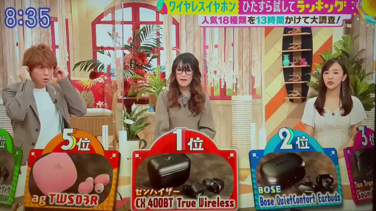 サタプラ X ちょうど今亮 Hotワード サタプラ X ちょうど今亮 Hotワード