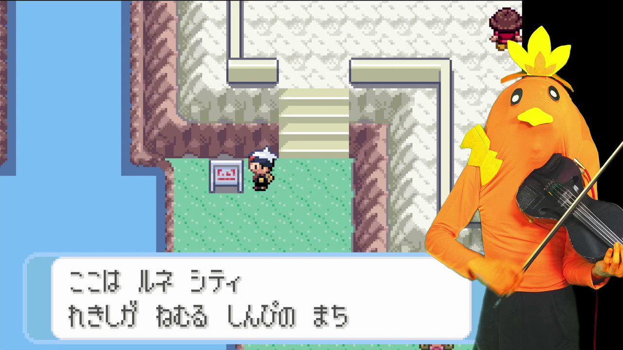 ポケモン ルビーのbgmと効果音を全てバイオリンで再現する動画 話題の画像がわかるサイト ポケモン ルビーのbgmと効果音を全てバイオリンで再現する動画 話題の画像がわかるサイト