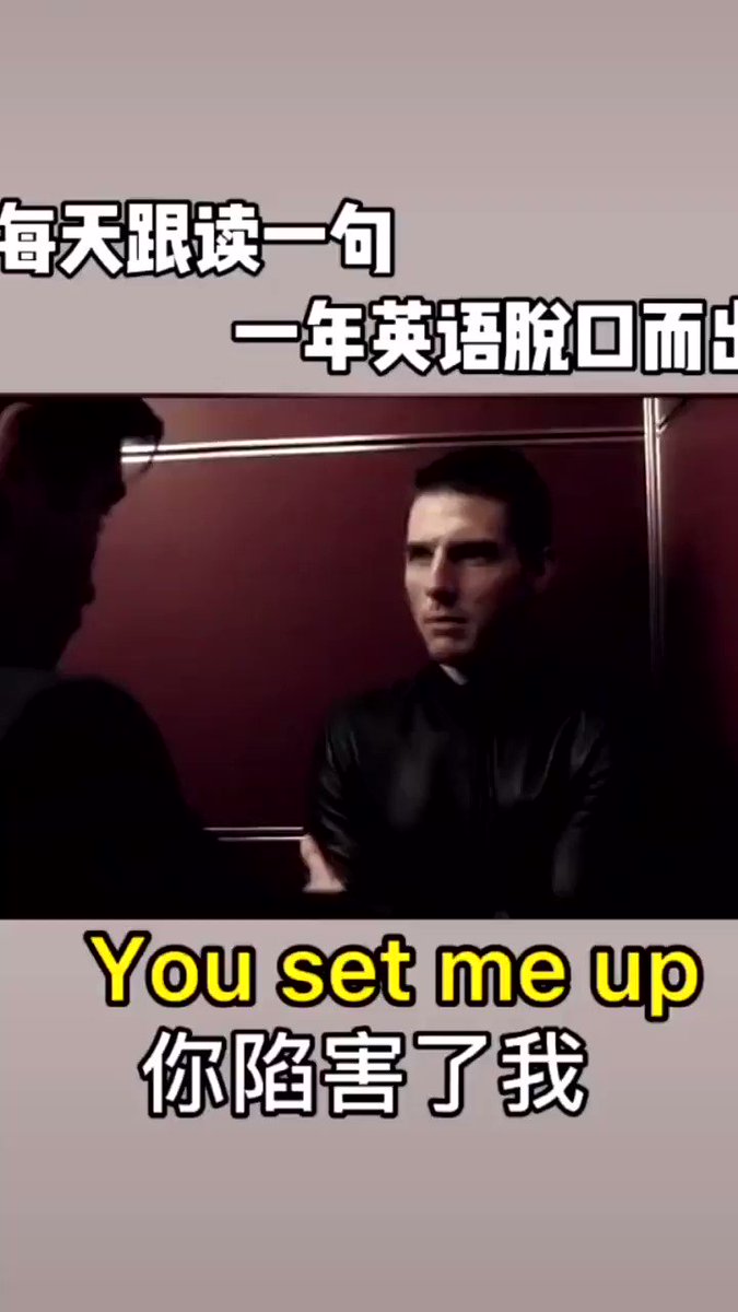 今天三句话你陷害了我！从我眼前消失！滚！用英语怎么说     