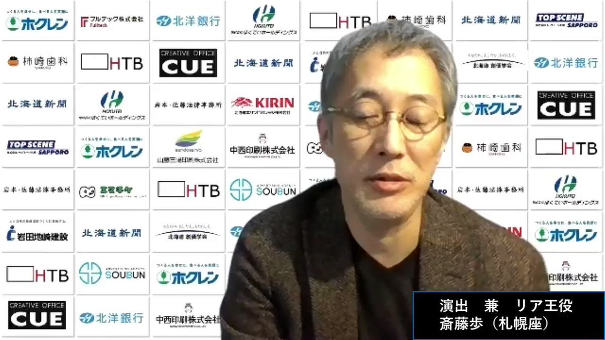 斎藤歩 最新情報まとめ みんなの評判 評価が見れる ナウティスモーション 斎藤歩 最新情報まとめ みんなの評判 評価が見れる ナウティスモーション