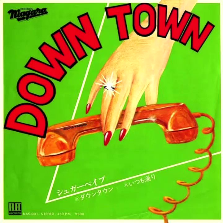 シュガーベイブDOWN TOWNいつも通りELEC NAS-001-