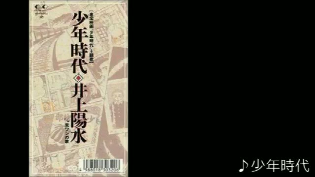 90's Japanese Music File on X: 